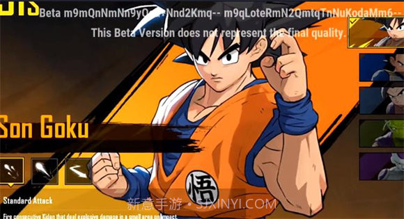 pubg龙珠联动下载v1.0.17截图