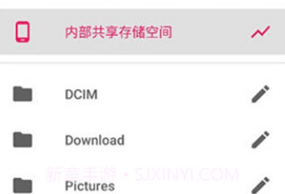 Amaze File Manager(安卓手机文件管理器)V3.1.3 最新汉化版V3.1.14截图