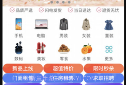 逛哈哈v10.6.20截图