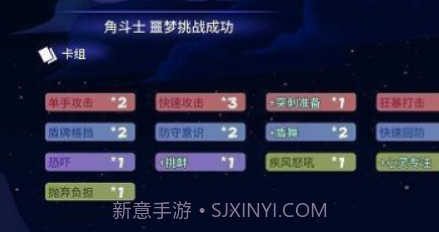 勇者大暴走v3.1.18截图