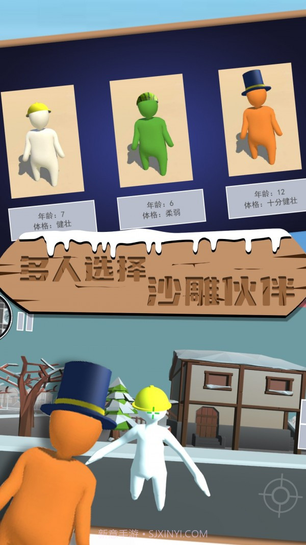 最后的岛屿传说1.2.18截图