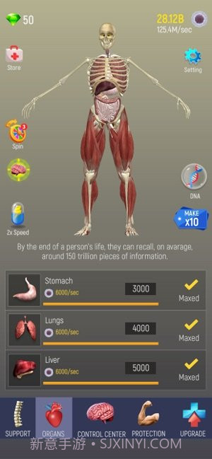 放置人类v1.3.21截图