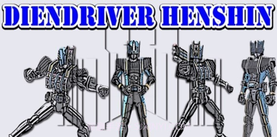 假面骑士Fourze怪人天文开关模拟器v3.15截图