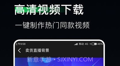 豆荚直播助手v1.0.20截图