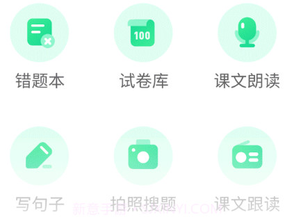 闽教学习v5.0.8.19截图