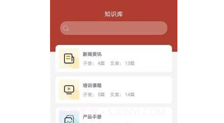 康吉森v0.1.22截图