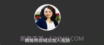 群智企业教练v2.1.21截图