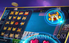 同城游比鸡v1.16截图