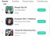 SosoMod游戏盒子v1.1.17截图