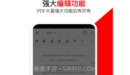 青木PDF编辑器v2.20截图