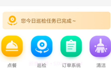 馋鲁智店员v1.0.18截图