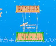 木筏大作战v0.20截图