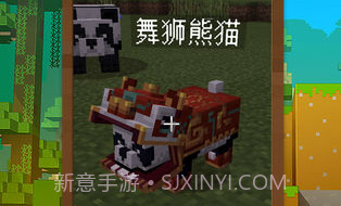 我的世界魂师生存模组v1.16.221.12截图