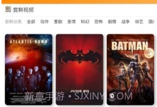 猪蹄影院v01.08.13截图