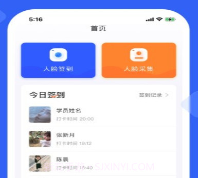 脸签v1.0.19截图