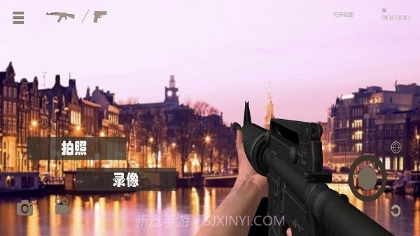 真实3D武器模拟器v1.15截图