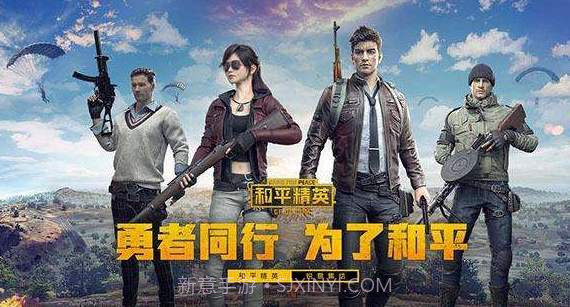 和平精英刷点券福利v1.0.16截图