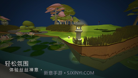 OK高尔夫v1.5.8.13截图