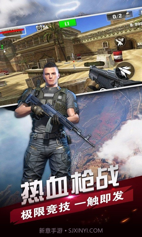 战场狙击精英1.28截图