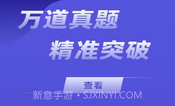 52教师v1.0.19截图