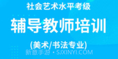 艺师资v1.0.18截图