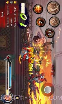 功夫之王手机版1.6截图