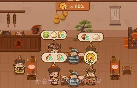 客官饿了吗2appv2.18截图