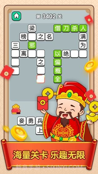 点词成金v1.0.19截图