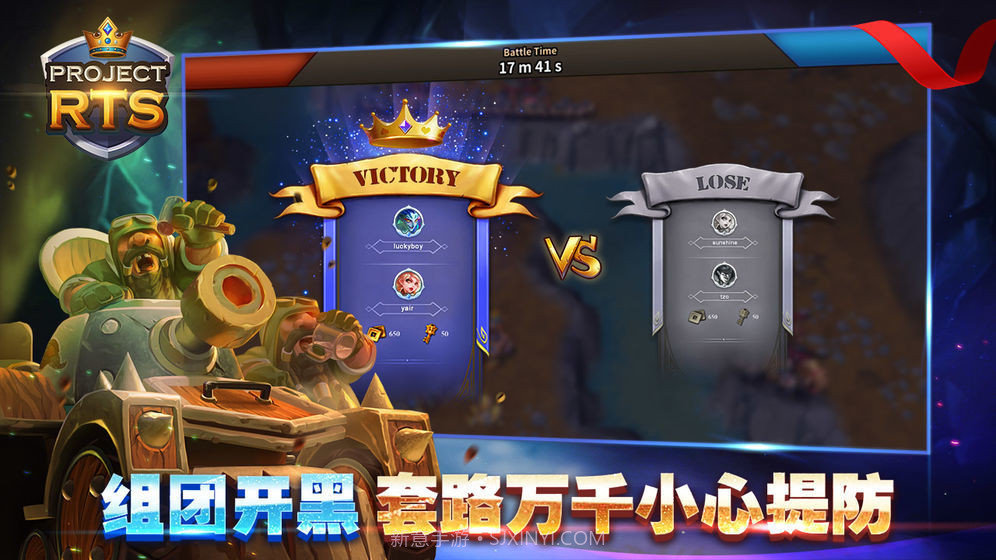 projcet rtsv1.14截图