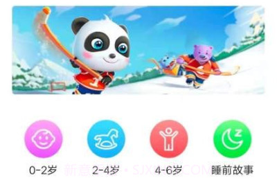 儿歌多多乐v1.18截图