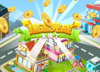 迷你家园v1.0.21截图