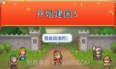 王都创世物语v2.3.17截图