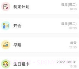 Utodo小清单v1.8.16截图