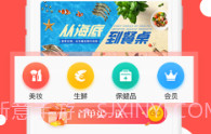 扑货团子(扑货实惠购物)V1.0.1 安卓免费版V1.0.16截图