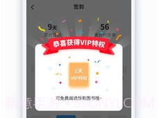 免费看书吧最新版v6.3.15截图