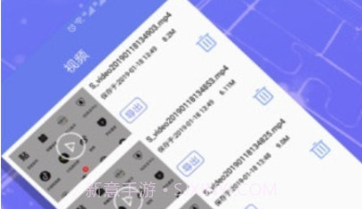 手机录屏录制v49鐎瑰宕渧1.12截图