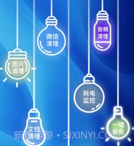 浮光手机助手v1.0.16截图