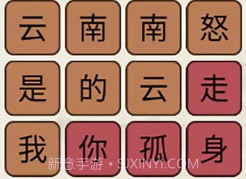 爆梗文字v1.15截图