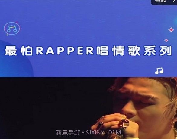 快刷金曲v1.0.18截图