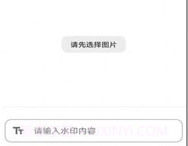 im工具箱v1.4.17截图