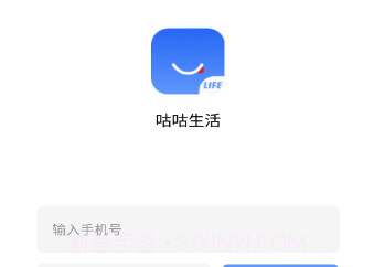 咕咕生活v1.22截图