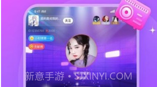 PT语音交友官方版v1.0.16截图