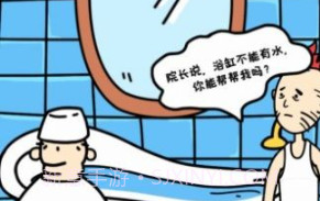 我不是神经病v16鐎瑰宕渧1.16截图