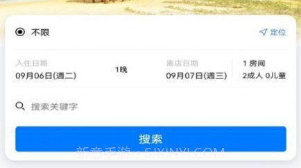 MEE美意v1.2.20截图