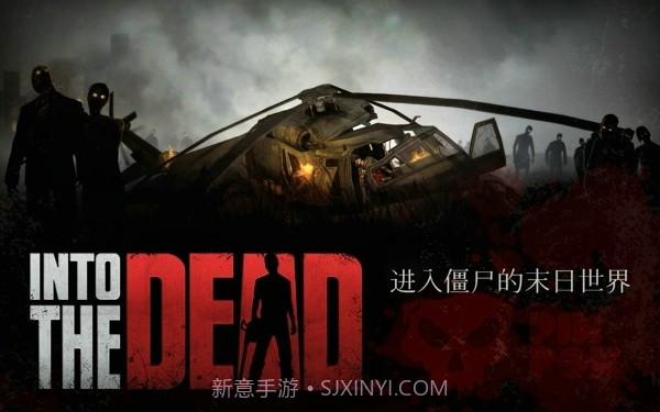 勇闯死人谷中文1.18截图