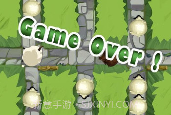 羊路危险v8鐎瑰宕渧1.12截图