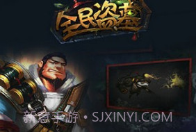 全民盗墓V1.13截图