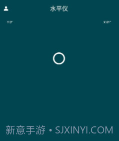 准的师父v1.17截图