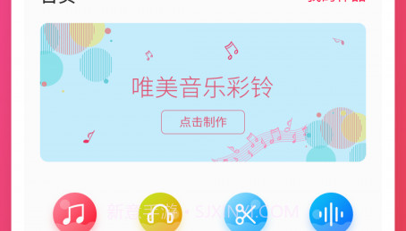 音频提取助手v1.1.18截图