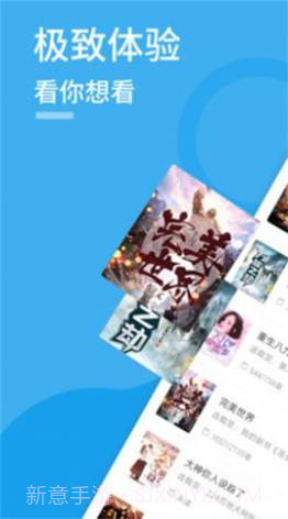 91看书手机版3.89.13截图